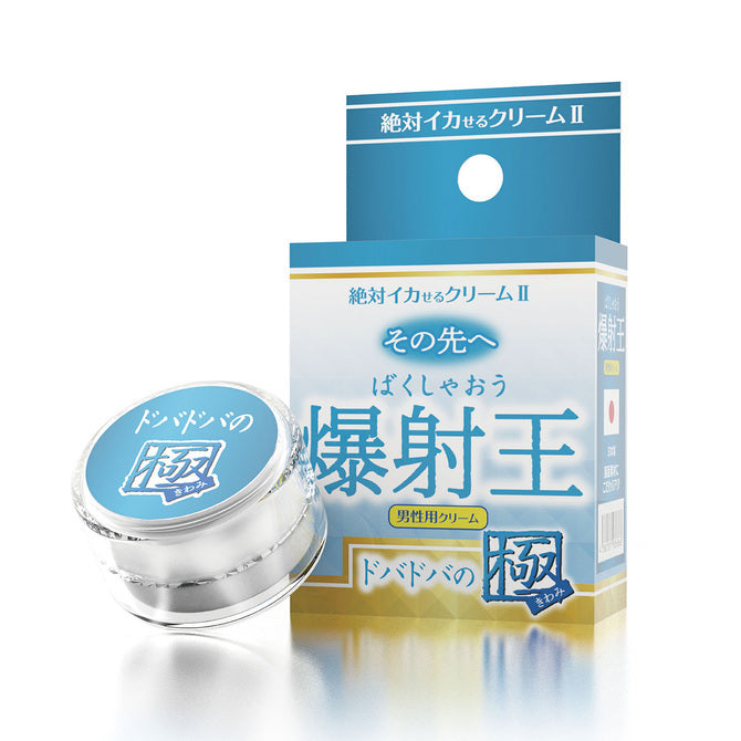 SSI｜絕對爆射王高潮霜｜12g