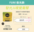 LTC Healthcare EXS 發光安全套 - 3片