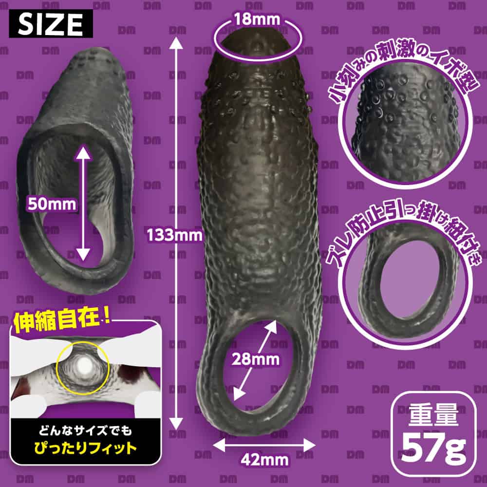 🇯🇵 MOTLAB Doctor Magic 激多凸點陰莖套