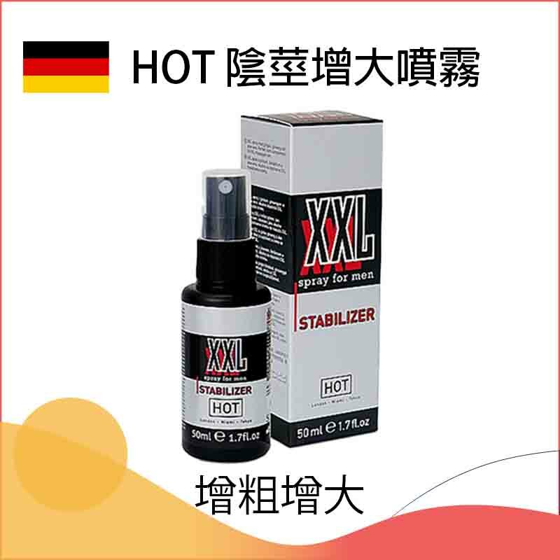 HOT 男士用噴霧 50ml