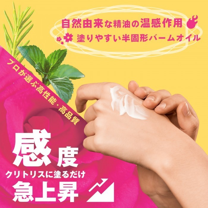 SSI｜日本極絕頂高潮乳霜｜5g