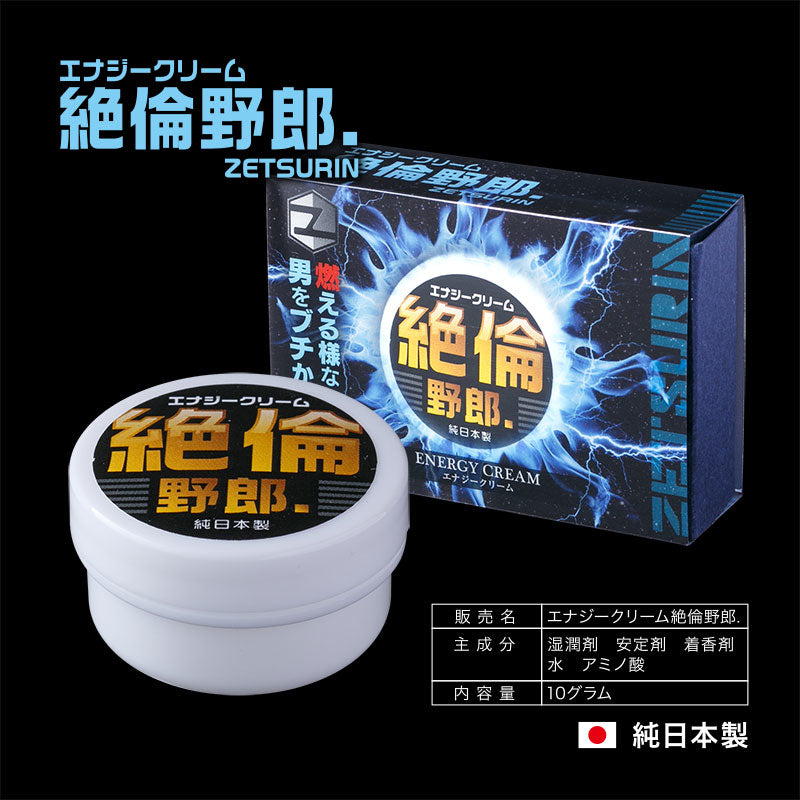 絕倫野郎｜精力啫喱