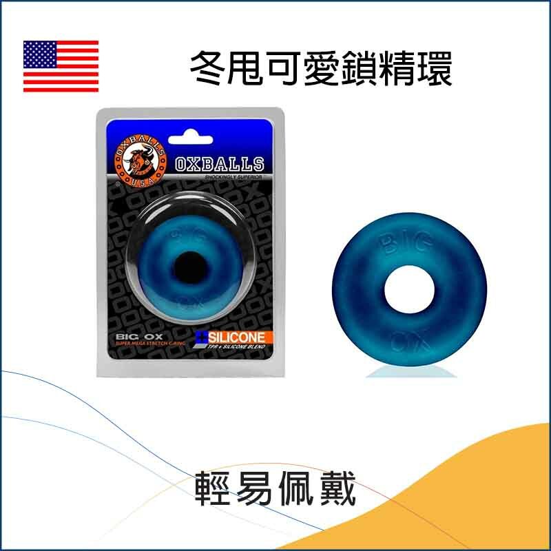 Lovetoy｜高彈性 TPE 身體安全級矽膠環
