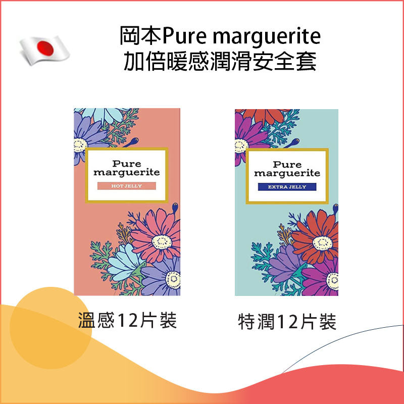 岡本 Okamoto Pure Marguerite 加倍暖感潤滑安全套（12片裝）