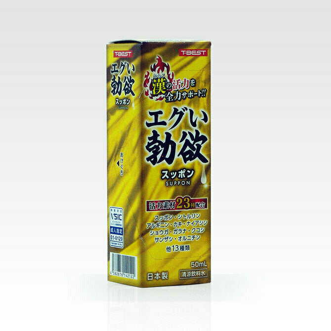 T-Best 甲魚易勃變硬性能力提升飲品 (50ml)
