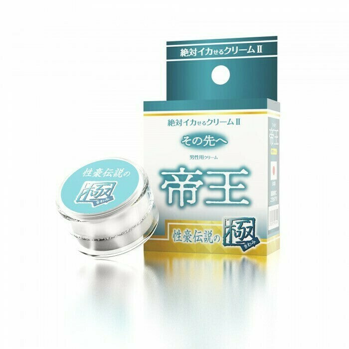 SSI Japan ｜ 絕對帝王 性豪傳說之極（第2代男士專用高潮增強乳霜）｜ 12g