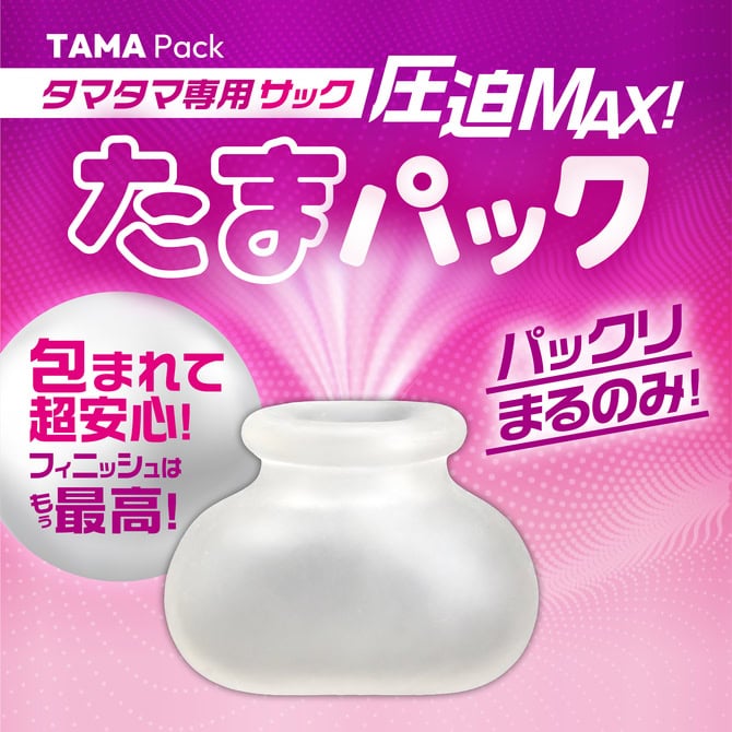 Magic Eyes｜壓迫MAX 男士睪丸套