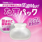 🇯🇵 Magic Eyes 壓迫MAX男士睪丸套