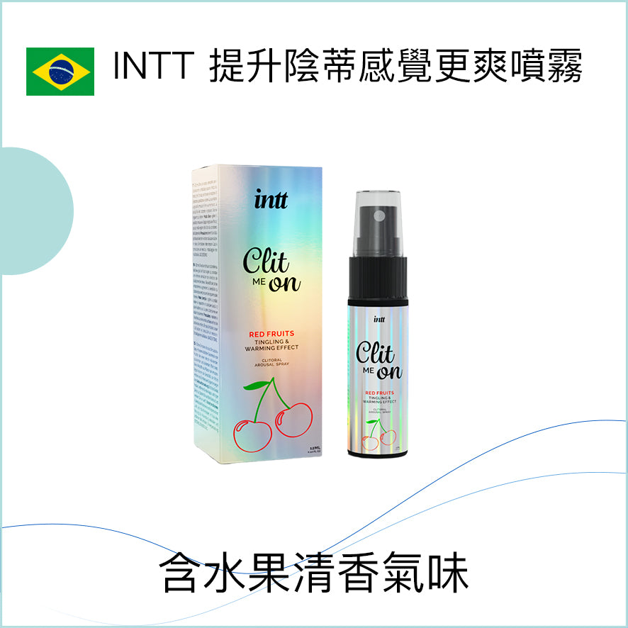 INTT｜提升陰蒂感覺噴霧