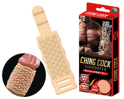 A-One｜Real Condom Nobby 凸點刺激陰莖套