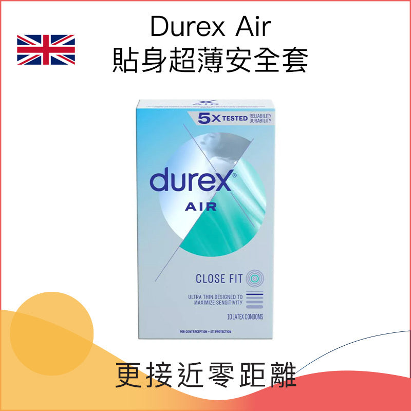 杜蕾斯 Durex Air 至尊超薄裝安全套 (10片裝)