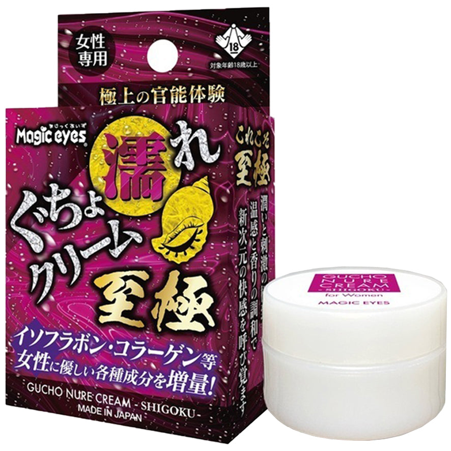 Magic Eyes 至極濕濡女士高潮乳霜 - 10g