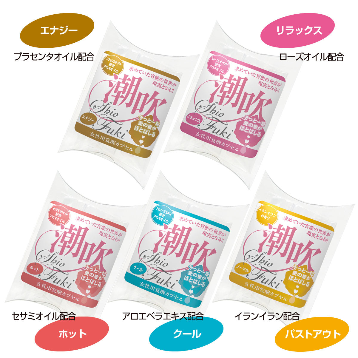 SSI Japan｜女性用覚醒 潮吹カプセル｜3粒裝/5粒裝