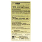 岡本無感透薄安全套 - 10片裝