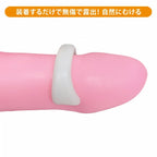 SSI 無感包皮矯正環 - L size