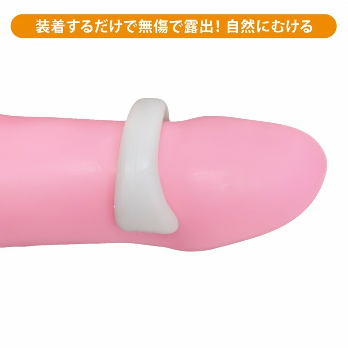 SSI 無感包皮矯正環 - M size