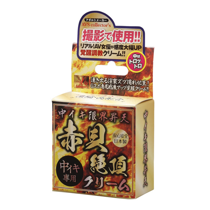 TAMATOYS｜限界昇天 赤貝絶頂乳霜 (女用高潮增潤霜)