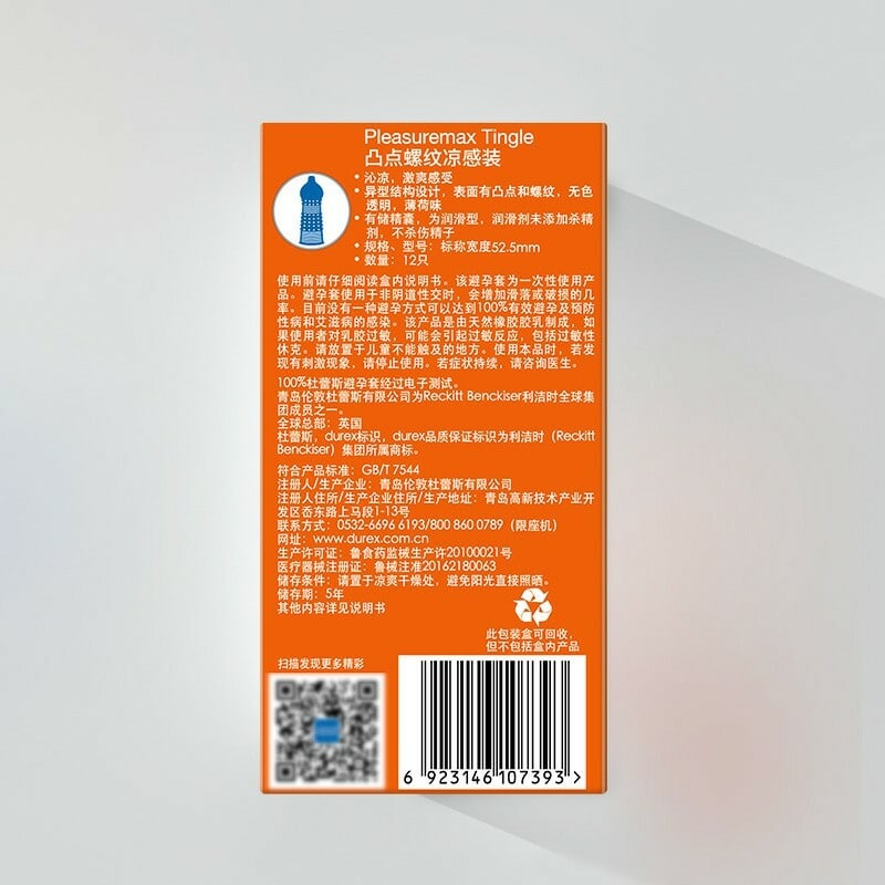 杜蕾斯 Durex 凸點螺紋涼感安全套 12片裝