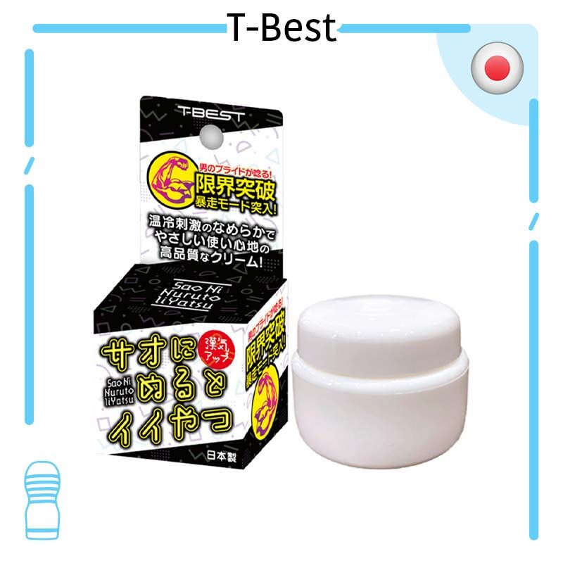 🇯🇵 T-Best 本能喚醒男士專用乳霜 - 10g