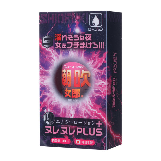 SIO ｜ 潮吹女郎 Plus 高黏度潤滑乳液｜360ml