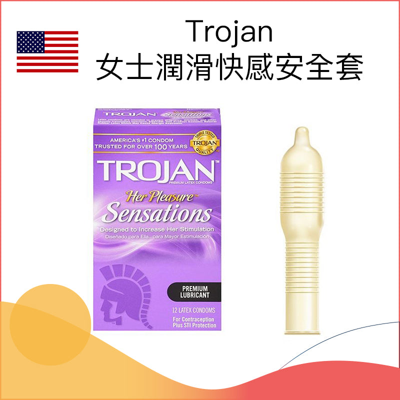戰神 Trojan 女士潤滑快感安全套