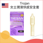 Trojan 女士潤滑快感安全套 － 12片