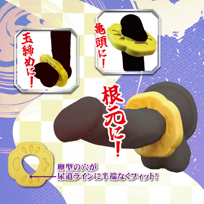 Ligre Japan 名龜刀之鍔 緊貼鎖精持久環