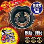 🇯🇵 A-One 極致波動震動鎖精持久環