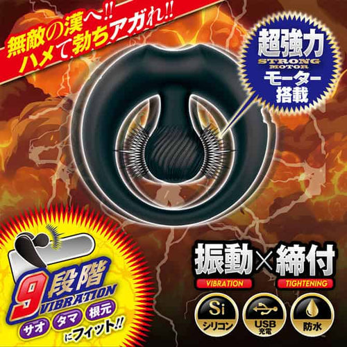 A-One 極致波動 震動鎖精持久環