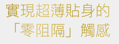 岡本 Okamoto 0.03mm 白金超薄安全套（10片裝）