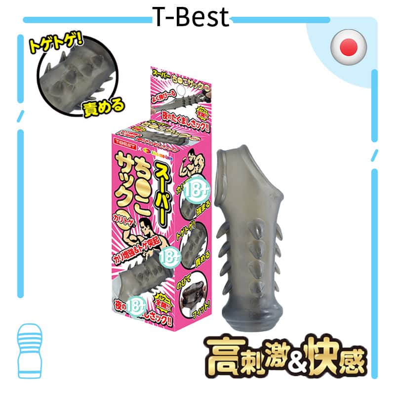 日本 T-Best 超級刺突陰莖套 (16根尖刺加強版)