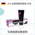 Ero 加倍陰道收緊膏 XXS - 30ml