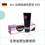 Ero 加倍陰道收緊膏 XXS - 30ml