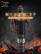 Orgie 加粗加硬Gel