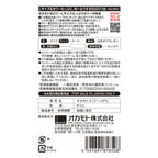 🇯🇵 岡本0.02mm水潤大碼安全套（38mm） - 6片