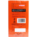 Sagami貼實你JJ安全套 － 10片