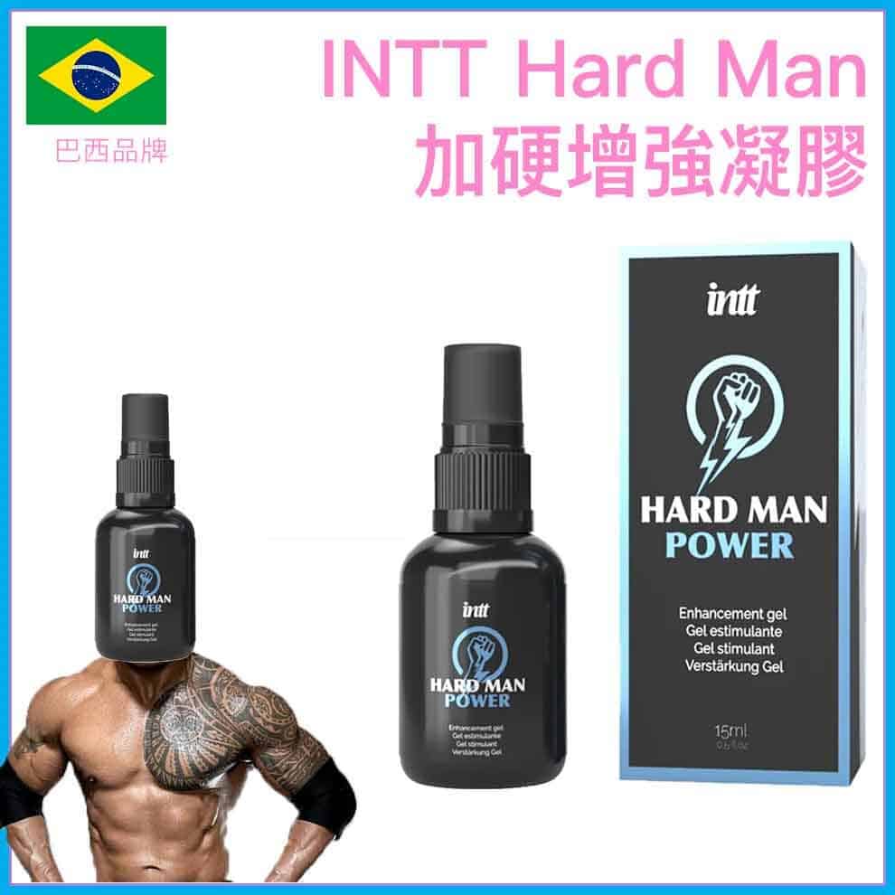 🇧🇷 INTT Hard Man Power 男士快感增強凝膠 - 15ml