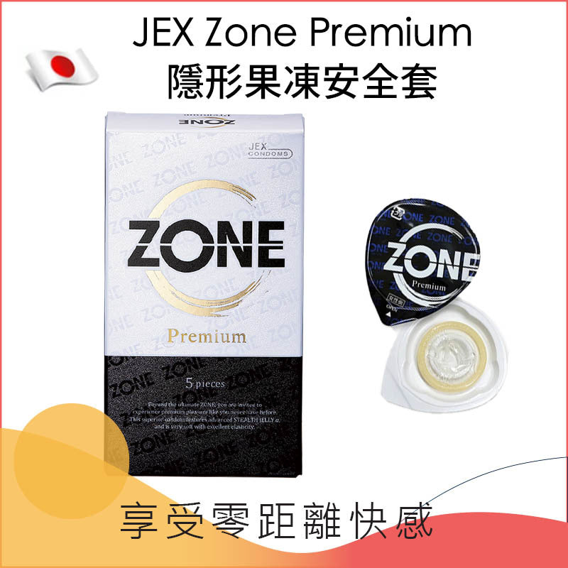 JEX 捷古斯 ZONE Premium 隱形果凍安全套 / 31mm / 5片裝