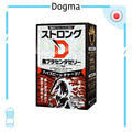 🇯🇵 Dogma Strong D 馬胎盤性能力提升啫喱 - 5包