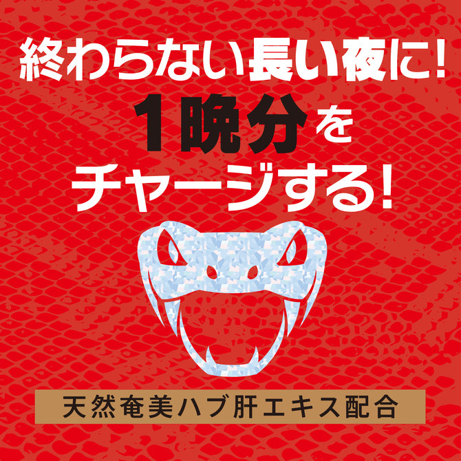 Dogma｜Strong D 超濃縮精力飲品