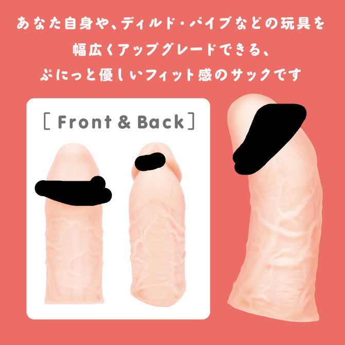 上彎極真陰莖套