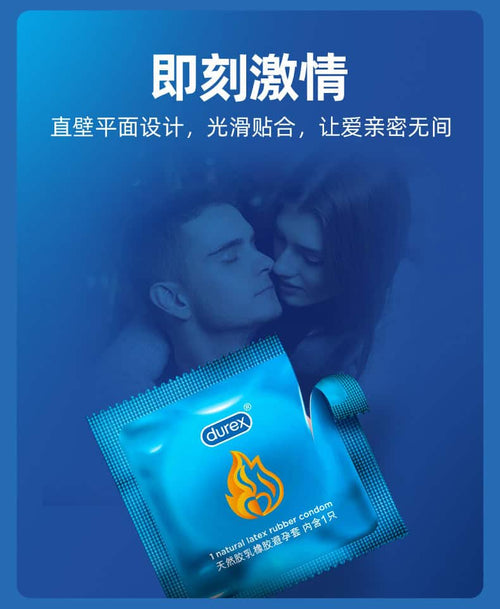 Durex Together 特多潤滑柔薄激情安全套 - 8片裝