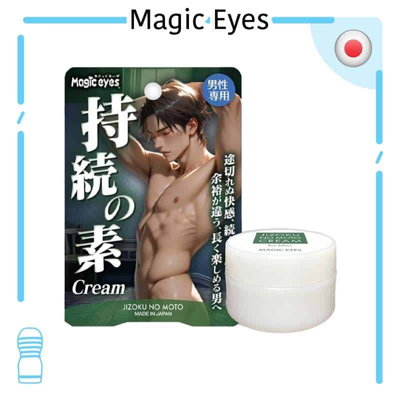 Magic Eyes｜持續之素男士持久乳霜