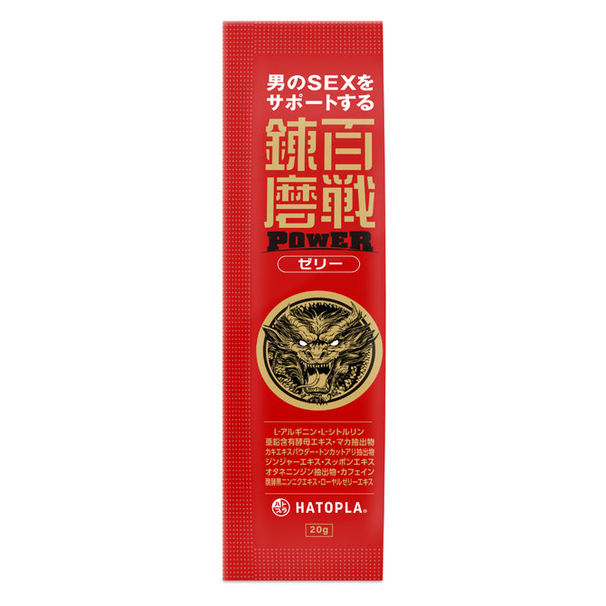 HATOPLA｜千錘百鍊性能力提升啫喱 20g 獨立裝｜石川澪代言