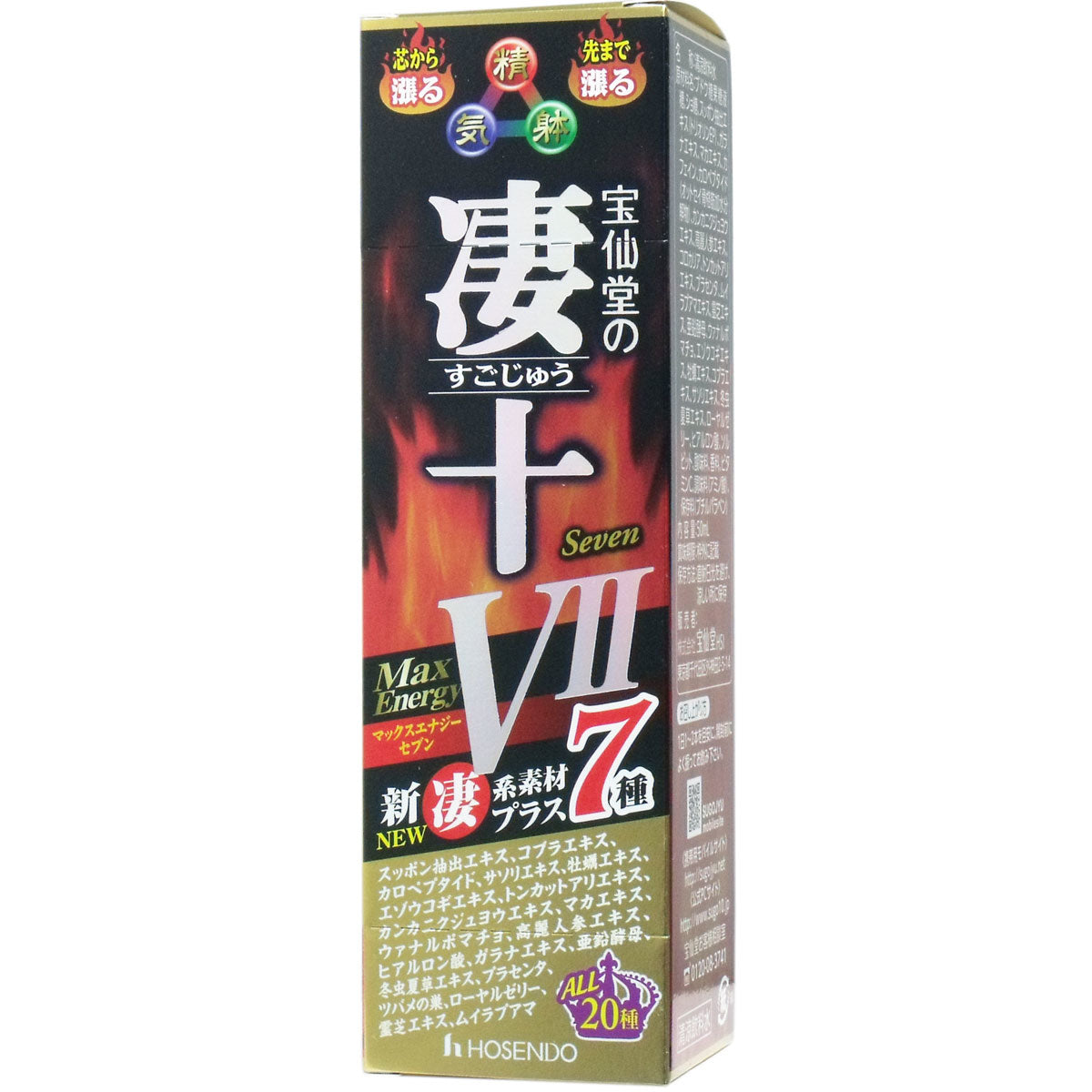寶仙堂 凄十 Max Energy 7 動力飲品 50ml