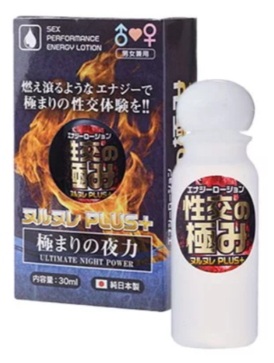 G-PROJECT ｜ 能量高潮乳液 ｜ 30ml