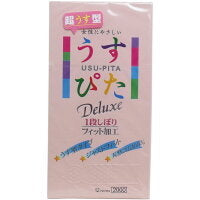 Japan Medical Deluxe 一段收縮安全套