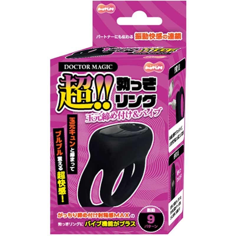 MOTLAB Doctor Magic｜超勃起震動鎖精持久環