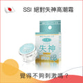 SSI 絕對失神高潮霜 - 12g