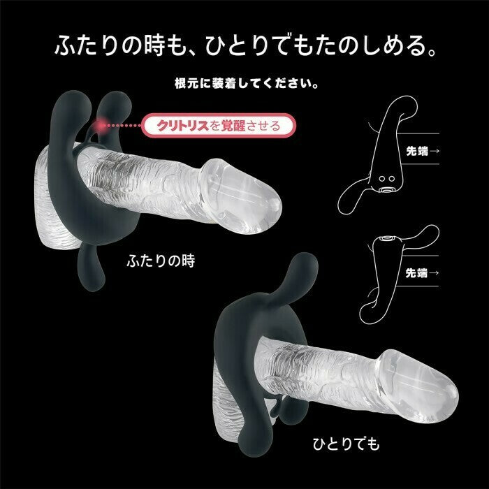 SSI Japan 高潮神輪 情侶共震鎖精圈